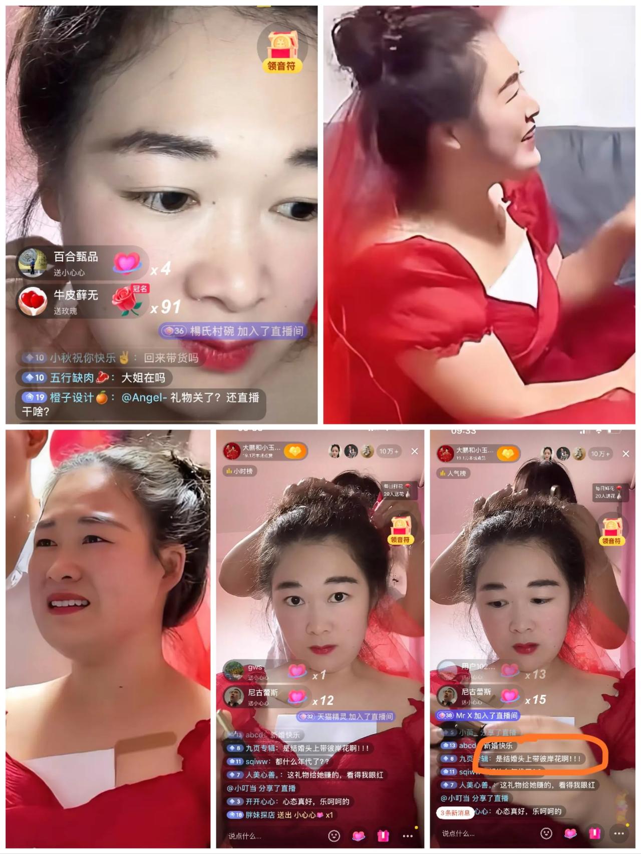 这是我见过最寒酸的新娘！
之前靠“风扇坏了”段子火得全网模仿的小玉，结婚当天竟因