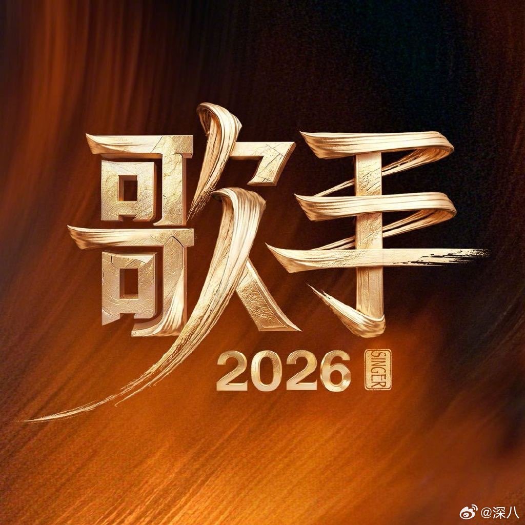 庾澄庆唱的好命苦的感觉庾澄庆唱的好命苦 啊啊啊啊 