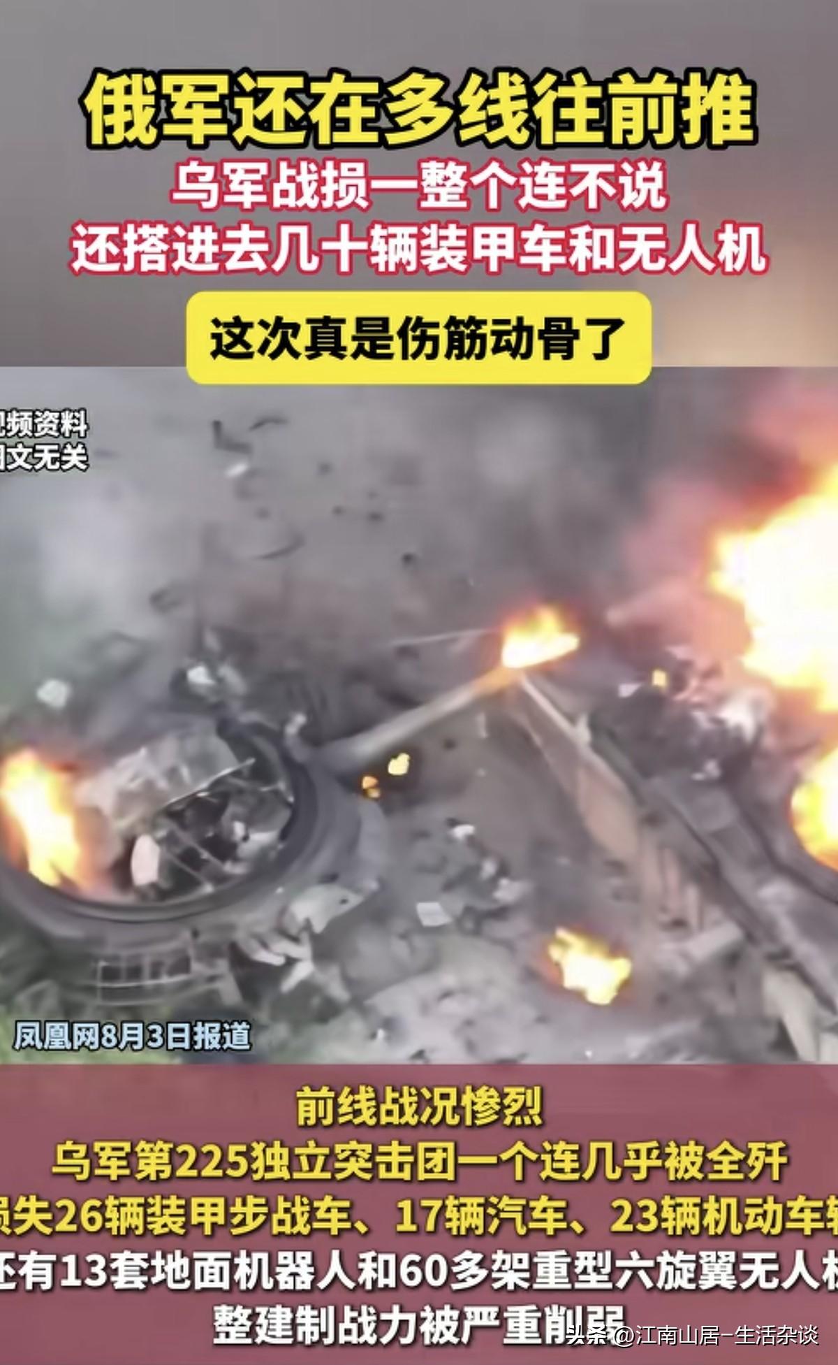 按目前的情况来看，俄乌两国的这场战争，似乎没有停下来的可能，尽管双方都有停战的意