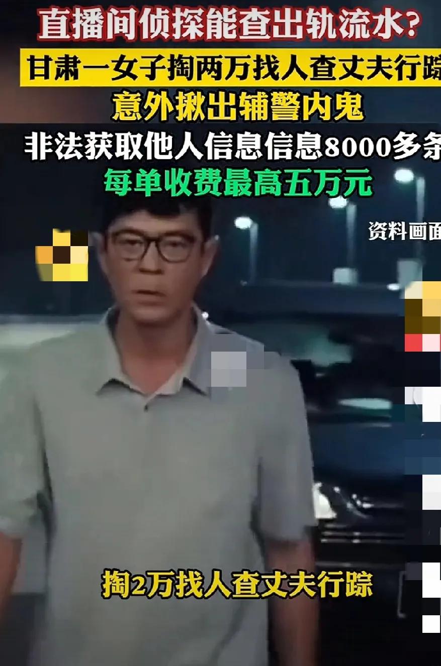 [微风]大义灭亲[微风]
劳燕分飞各自安，
揪出内奸为哪般。
花前月下两相悦，