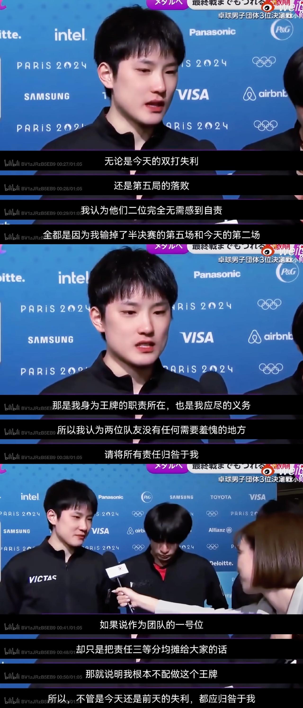 张本智和之前输球时候说的这段话值得深思！
张本智和之前说他作为男团一单队长王牌选