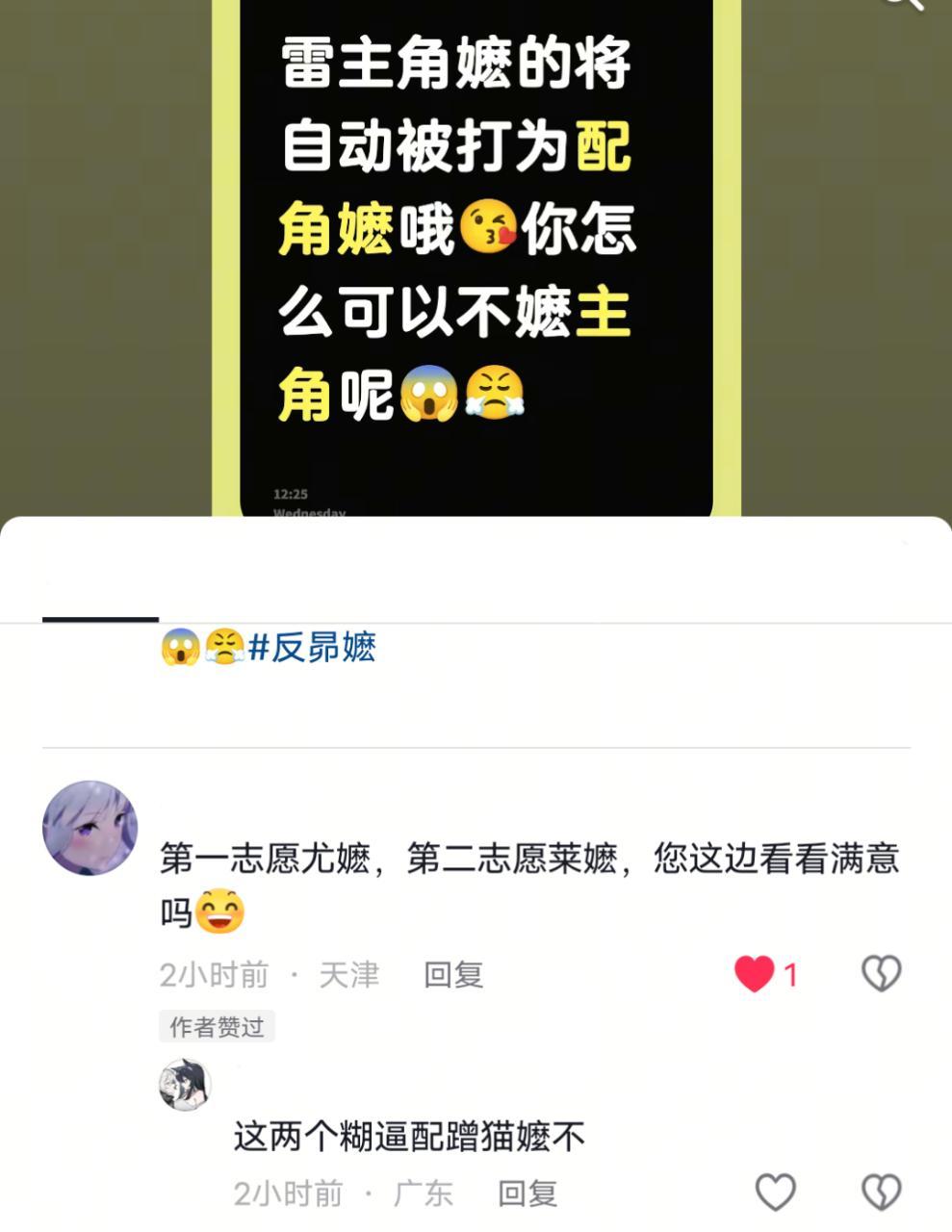 【数字】嬷 