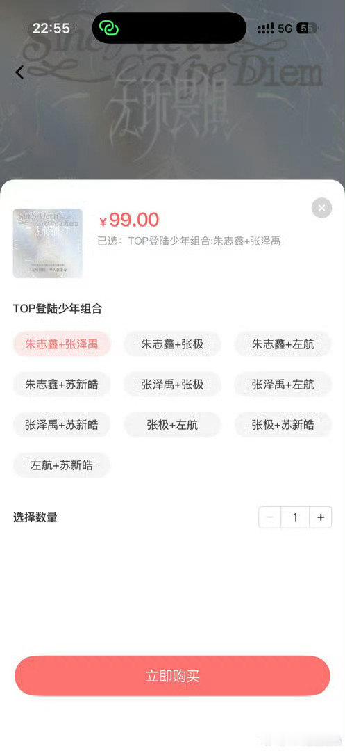 top上双人链接top双人链接 我的妈呀 