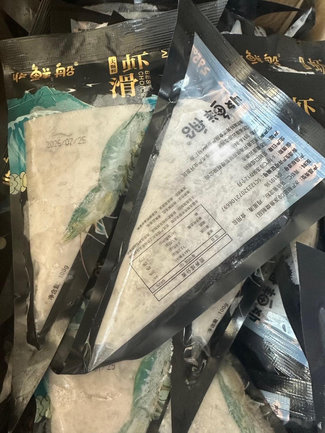 几块钱一包的青虾滑，超畅销～终于吃到不踩雷的青虾滑了！真材实料肉眼看得见❗️新鲜