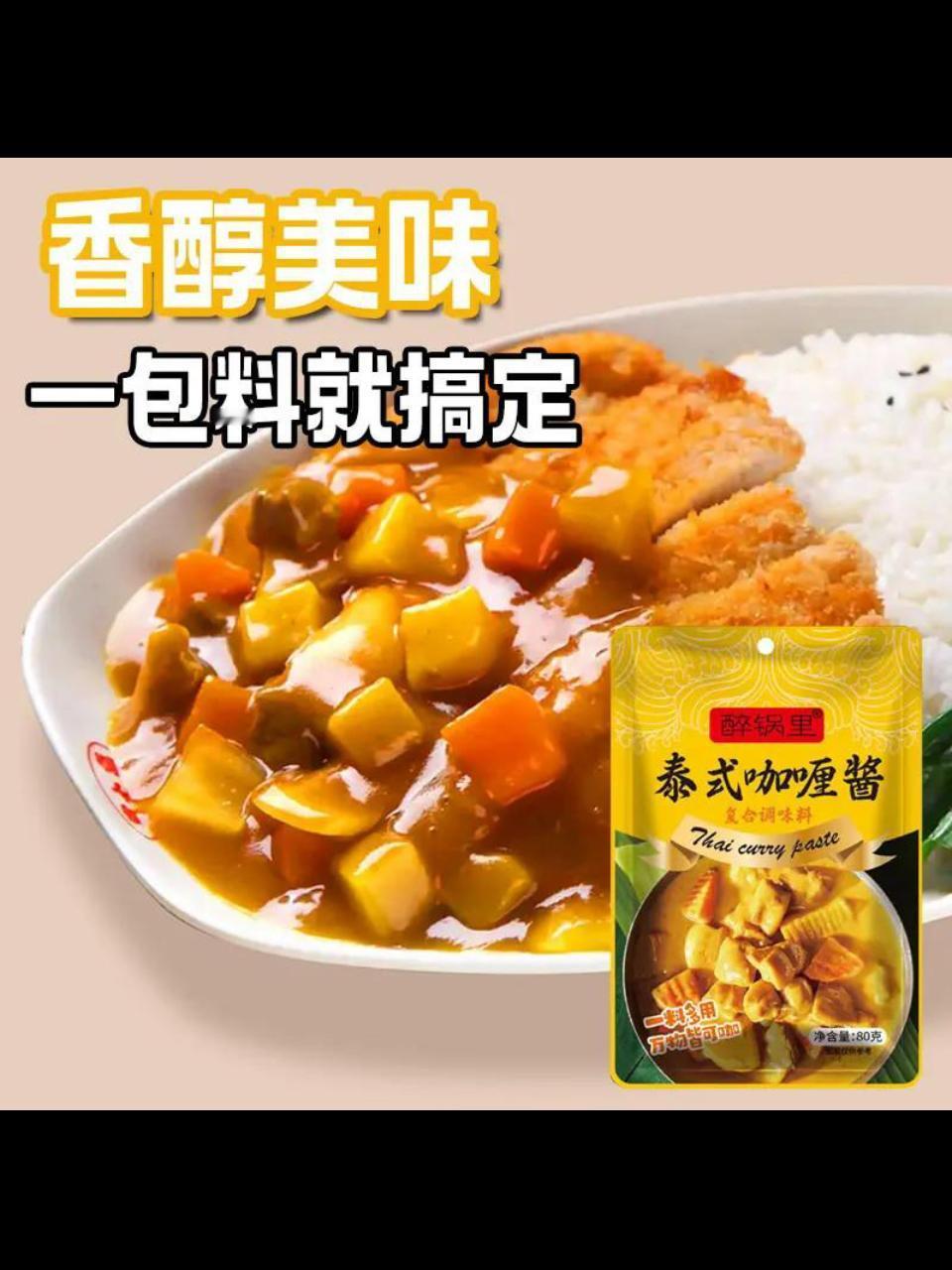 昨天去菜市买了一头鸭，路过测字馆，僧先生说炒奥菜注意“无唇的生肖”，而橱窗的黑芝