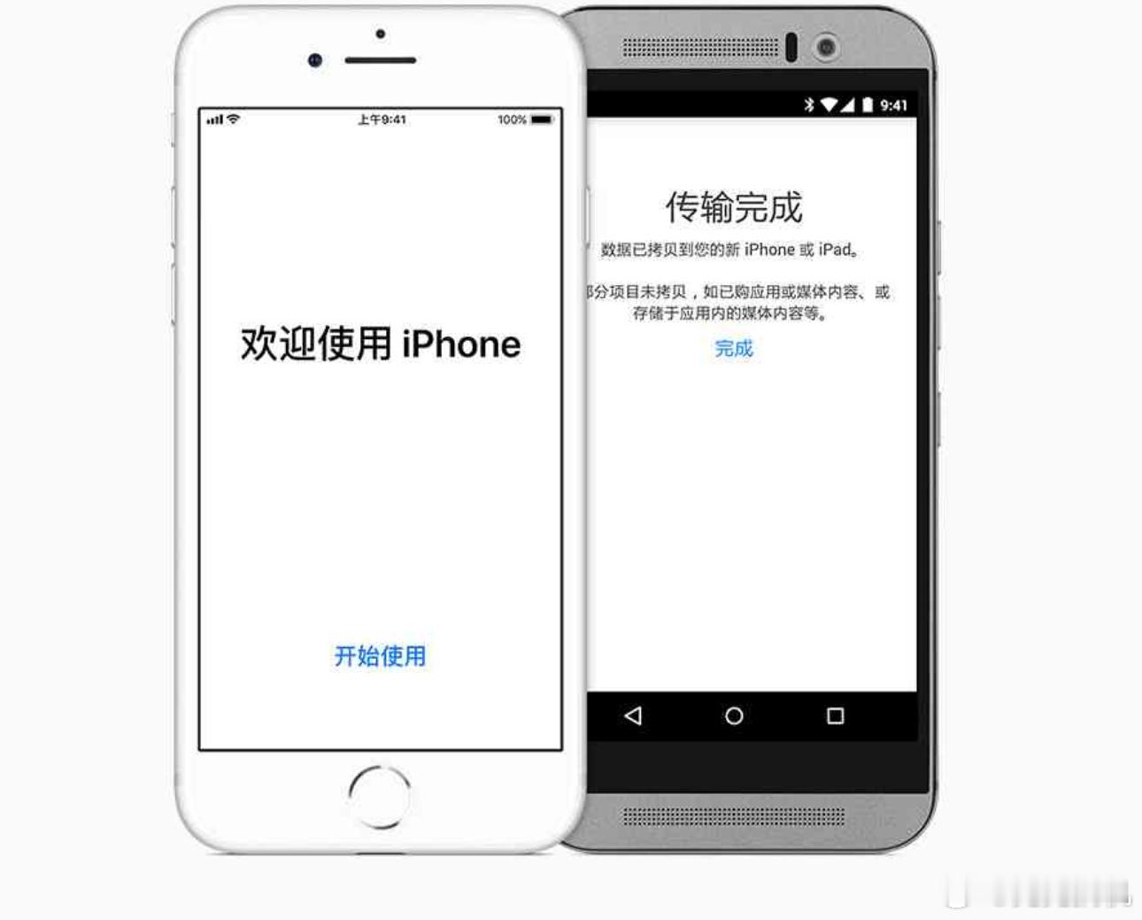 #安卓机还有必要换iPhone吗#手机作为工具 ，只是用来使用的，就是越省心越好