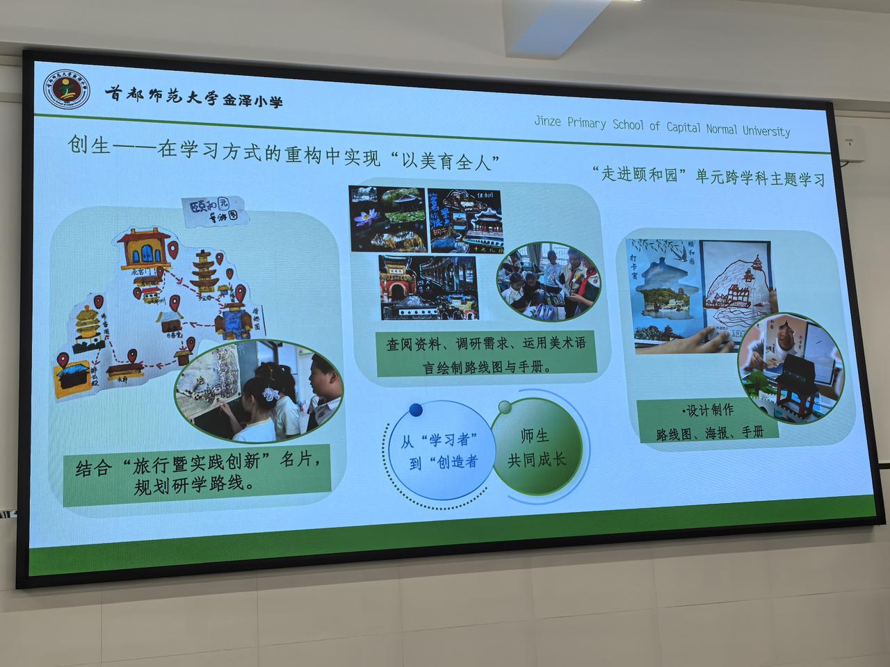 实践育人导向的多元融合教学：为拔尖创新人才培养注入新动能
 
在教育改革不断深化