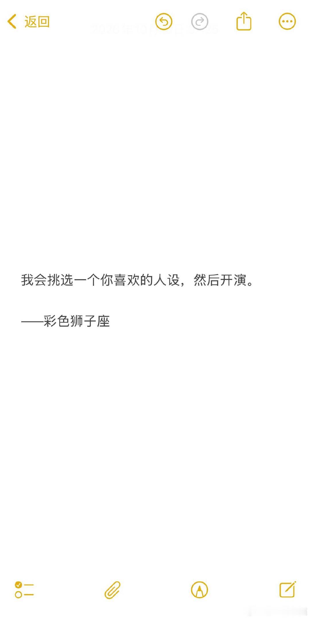 狮子座跟每一个人玩的都很好就是因为Ta可以演成他们喜欢的那个样子。 ​​​