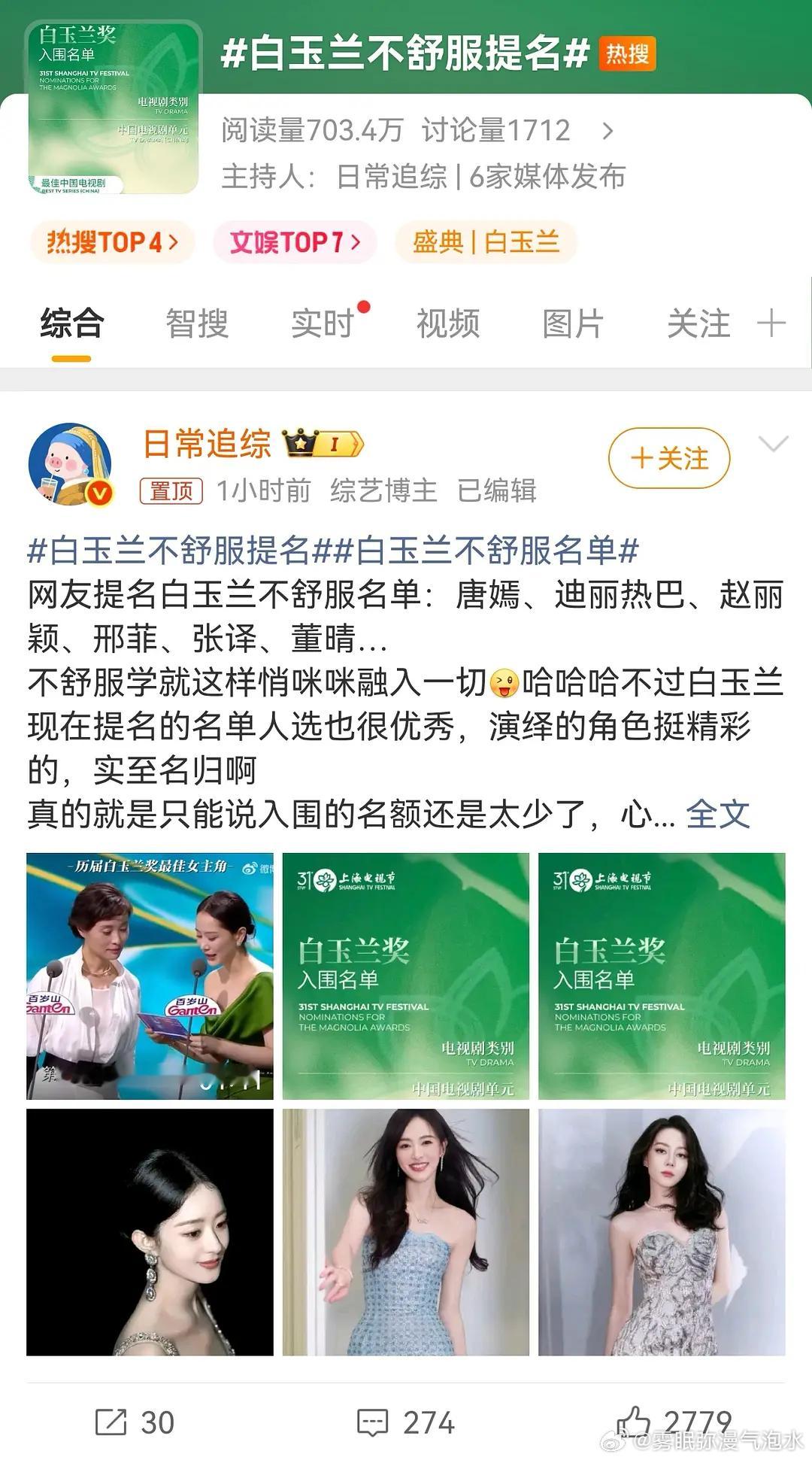 白玉兰没能解救🐒还踹了一脚 
