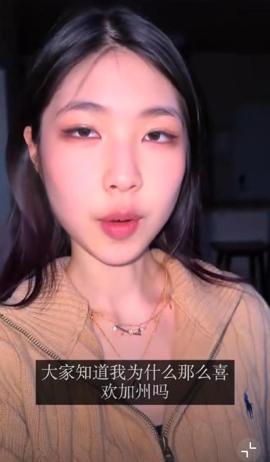 之前有人说美国的空气都是甜的，这次又有人说加州的天空太美！
中国女留学生：“总有