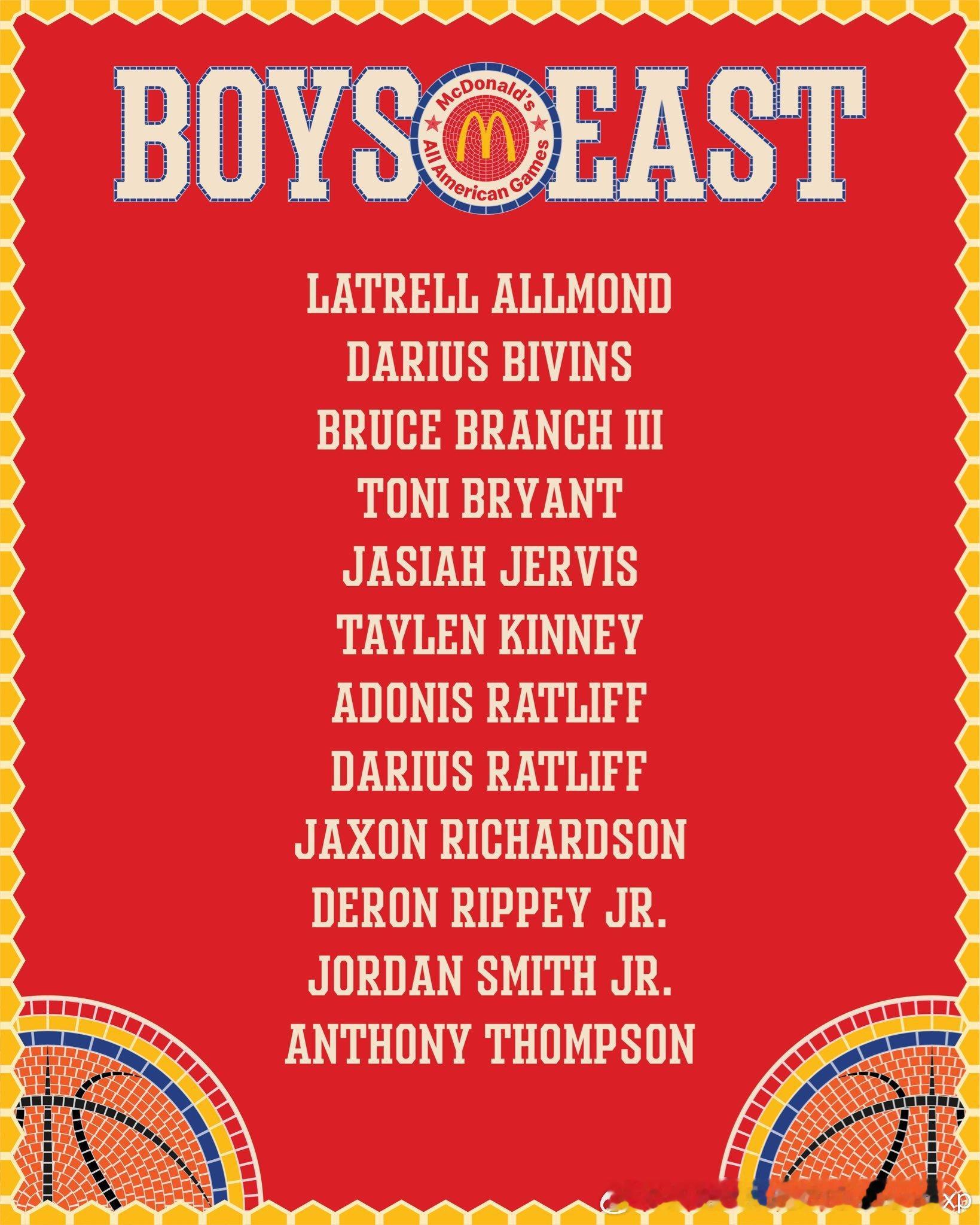 2026麦当劳高中全明星赛阵容宣布NCAANBA