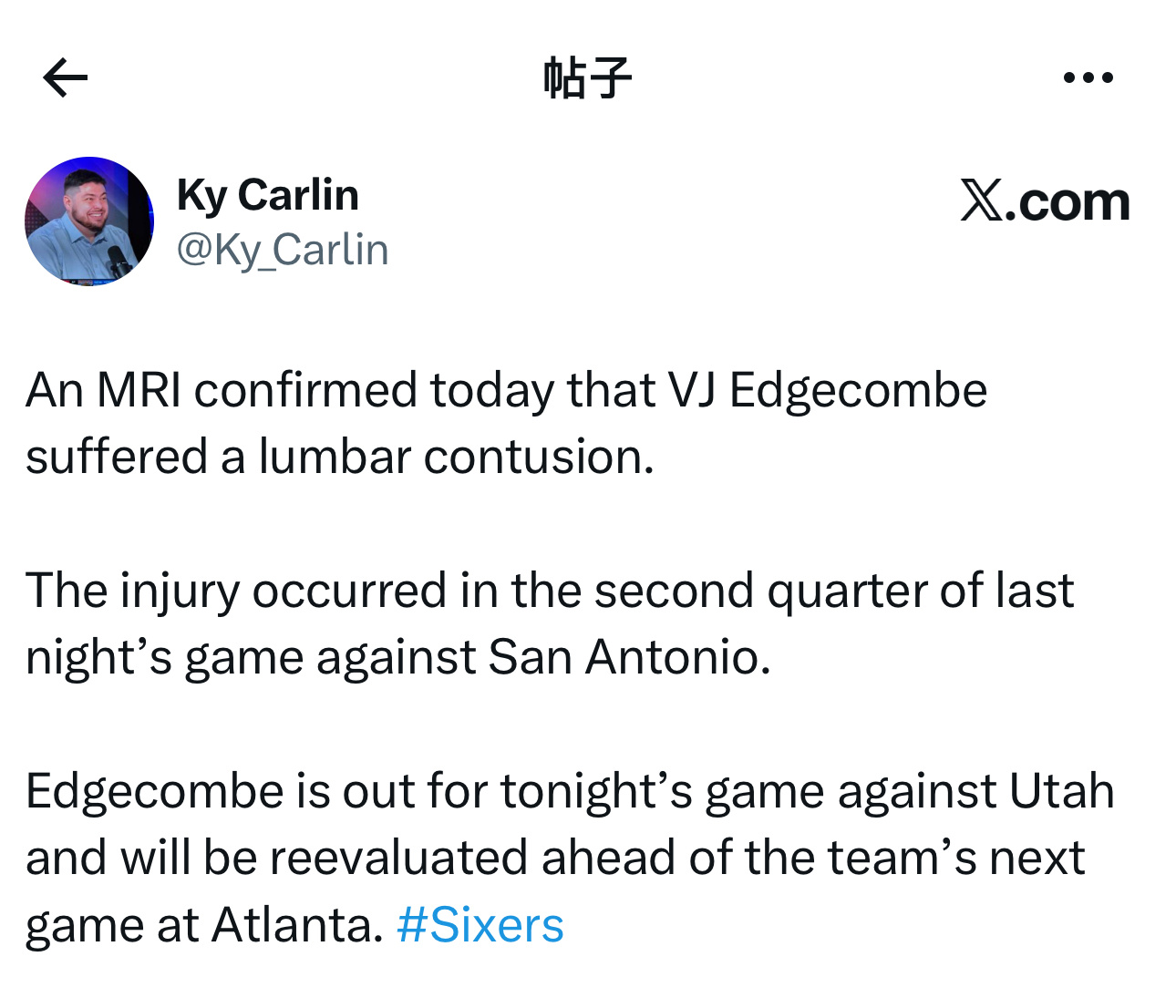 今日早前进行的核磁共振检查证实，VJ·埃奇库姆遭遇腰椎挫伤。伤情发生在昨日对阵马