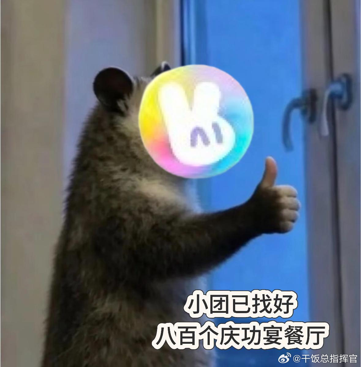 开麦问美团吃喝玩乐都安排侯明昊歌声和脸一样能打 谁能抵挡颜值唱功双满分的侯明昊！