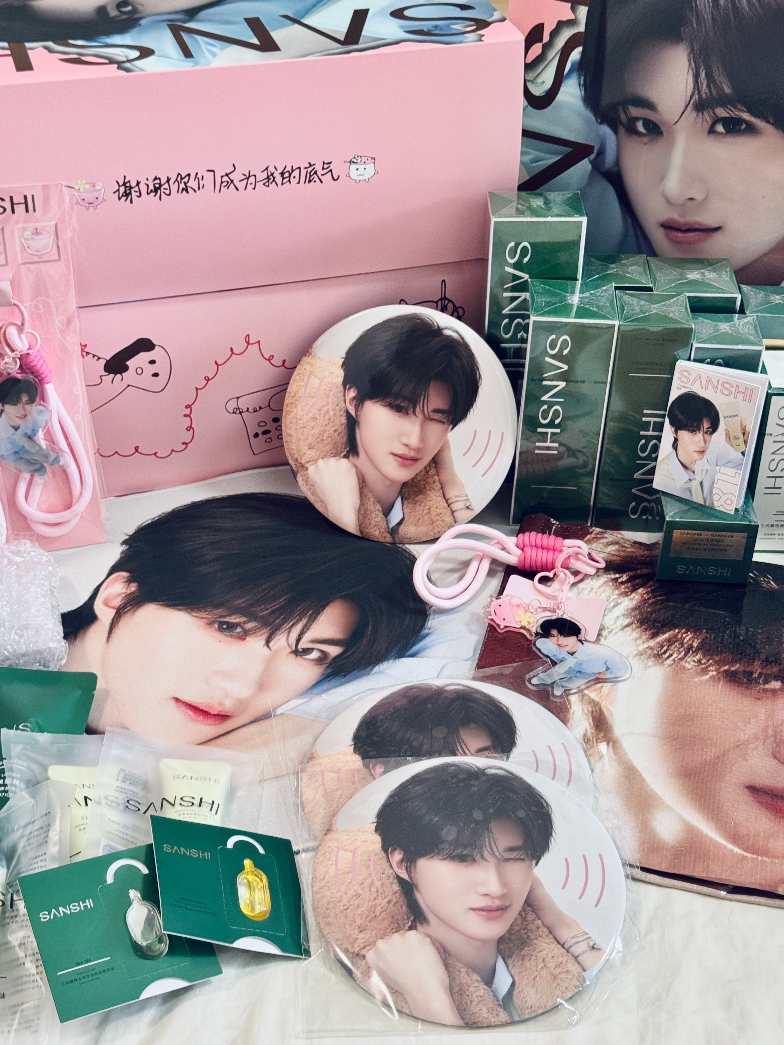 黄朔三式品牌青春代言人黄朔粉丝三式晒单 首代开箱✅