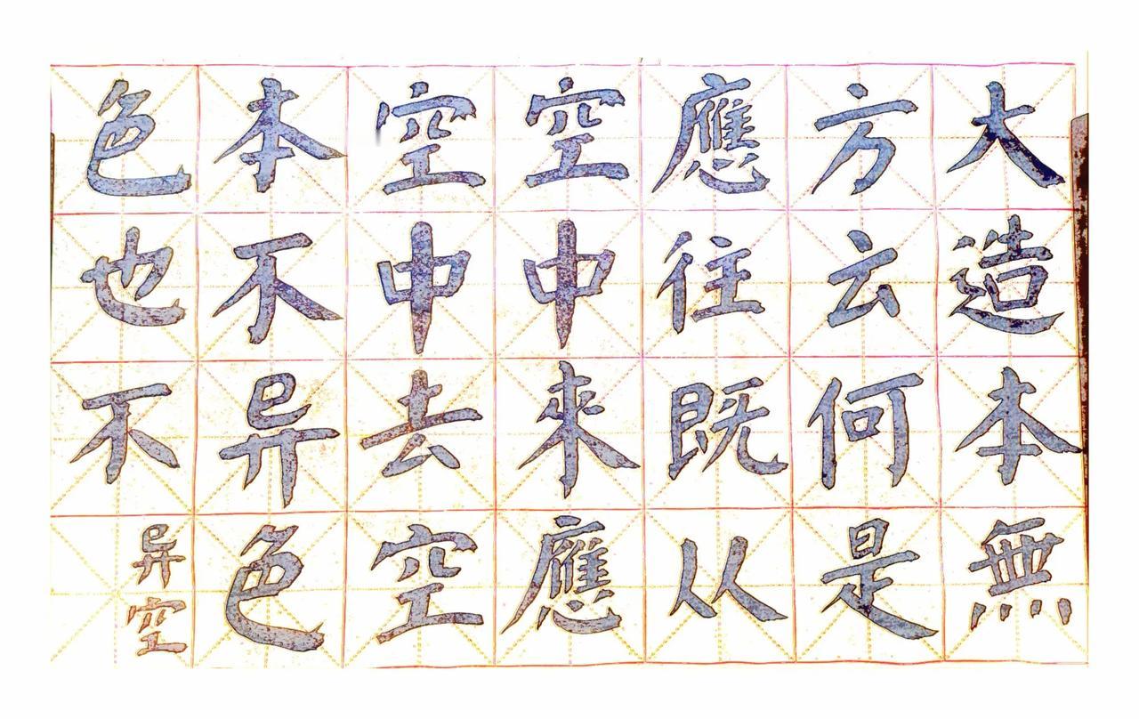 云终端坐看人间，如坐池边观蚁穴
苟苟蝇蝇皆是非，熙熙攘攘利名爵
忙忙碌碌去来忙，