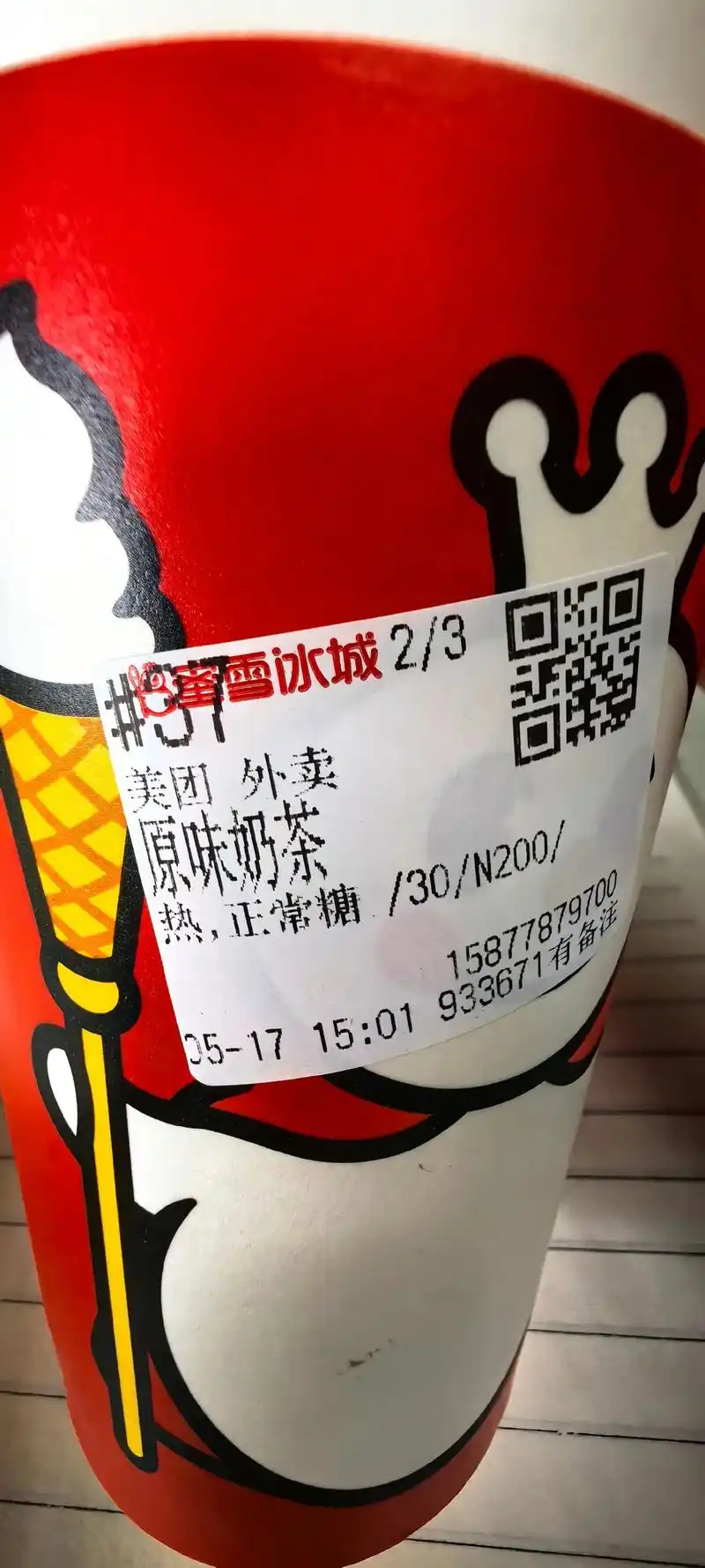 意识到了隐形支出的可怕每天的小额支出，交通出行、购买反季或水果、以及为省钱而过度