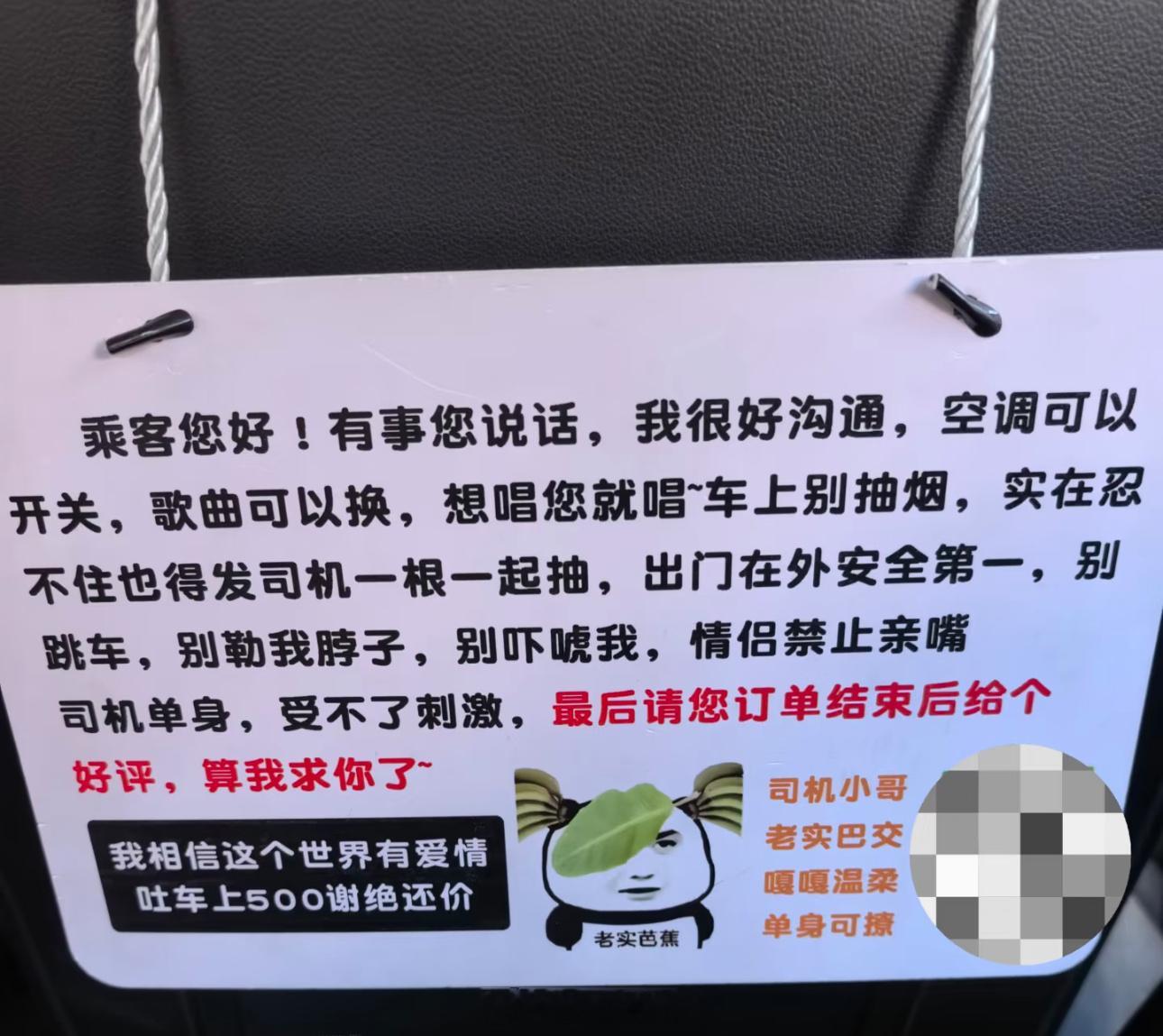 老实巴蕉是这么用的[吃惊] ​​​