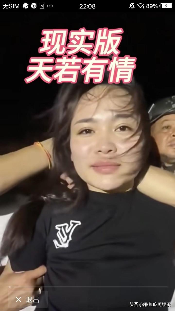 我给老公看了这位越南国籍大嫂照片，他说大嫂面相不简单，长相明艳大气，眼神透着狠劲