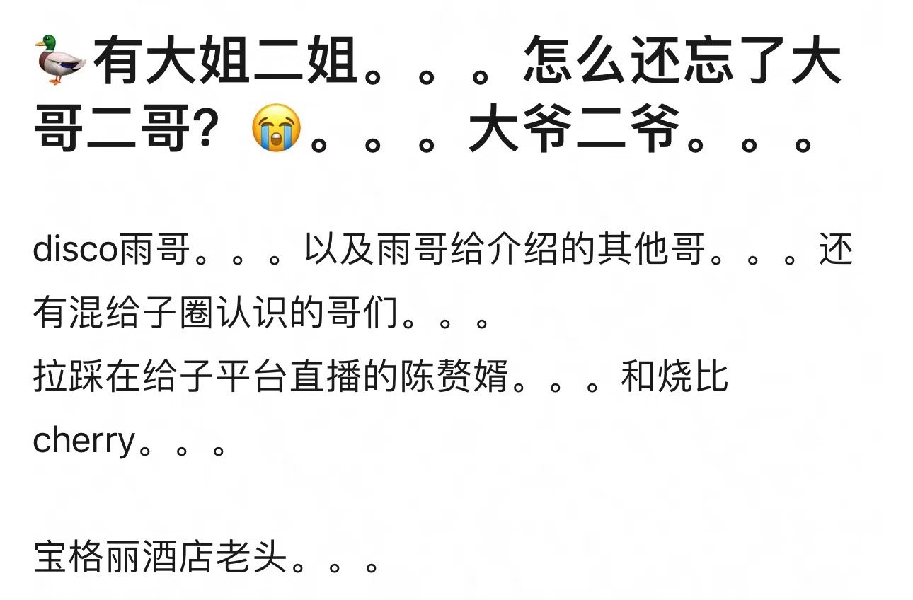 有网友发现，于适的事迹在网络上都是高清版本，甚至还有人为他制作了表格，这下是真出