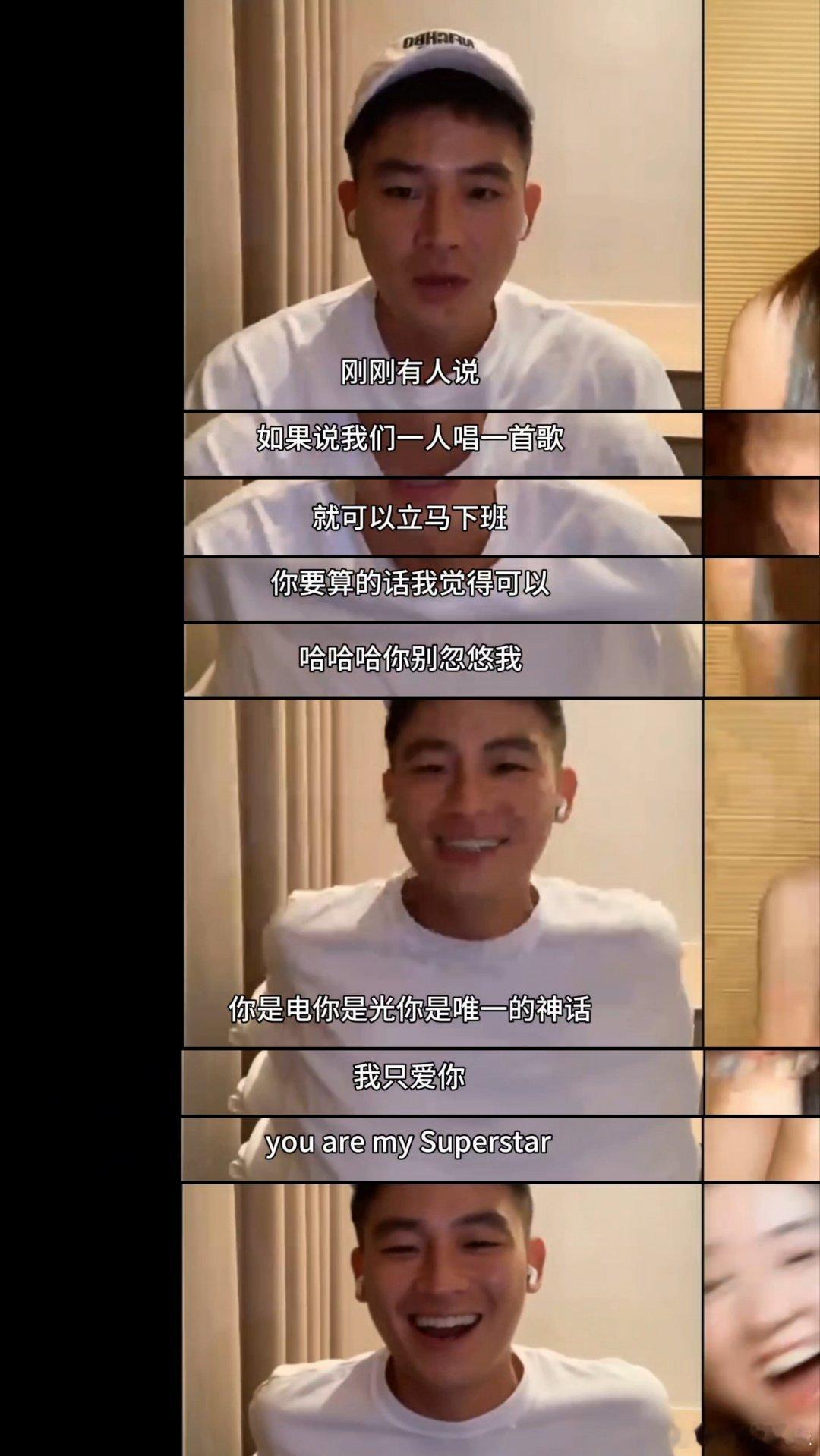 #欧豪也染上班味儿了# 欧豪的直播怎么能这么搞笑？尤其是他还反复跟网友确认唱歌了