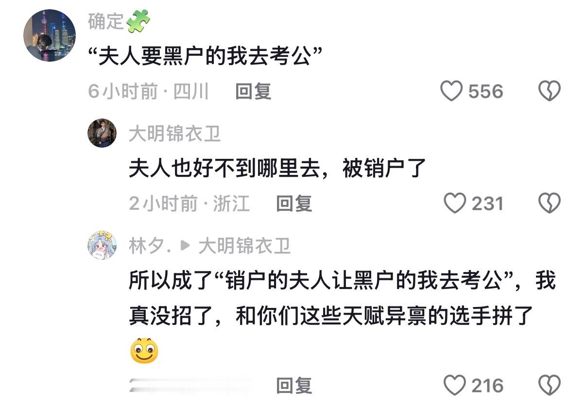 有人说何止没有金手指。。惨得都想给赵凌打赏两个了。。花开锦绣