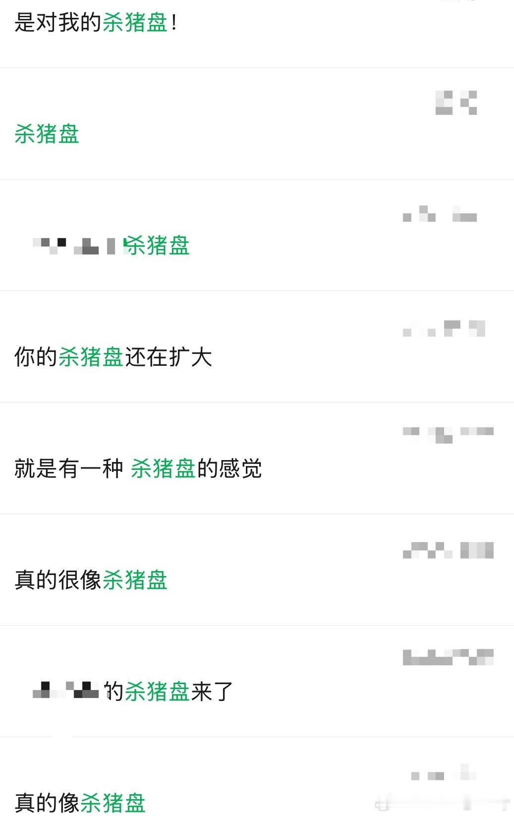 坏了！！！ ​​​