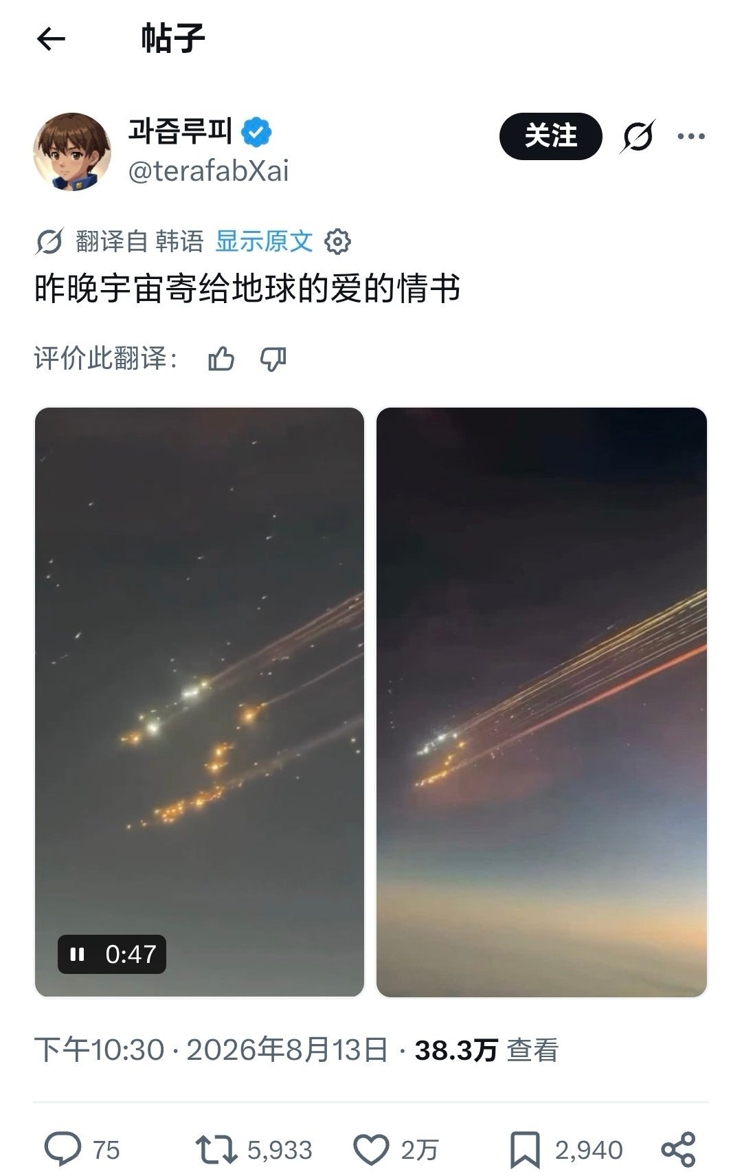 真咂你脸上了你又不开心了