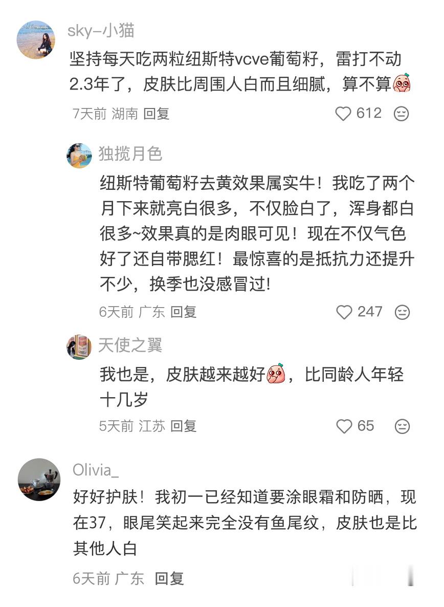 纯好奇，优秀的你们私底下会做什么自我提升 