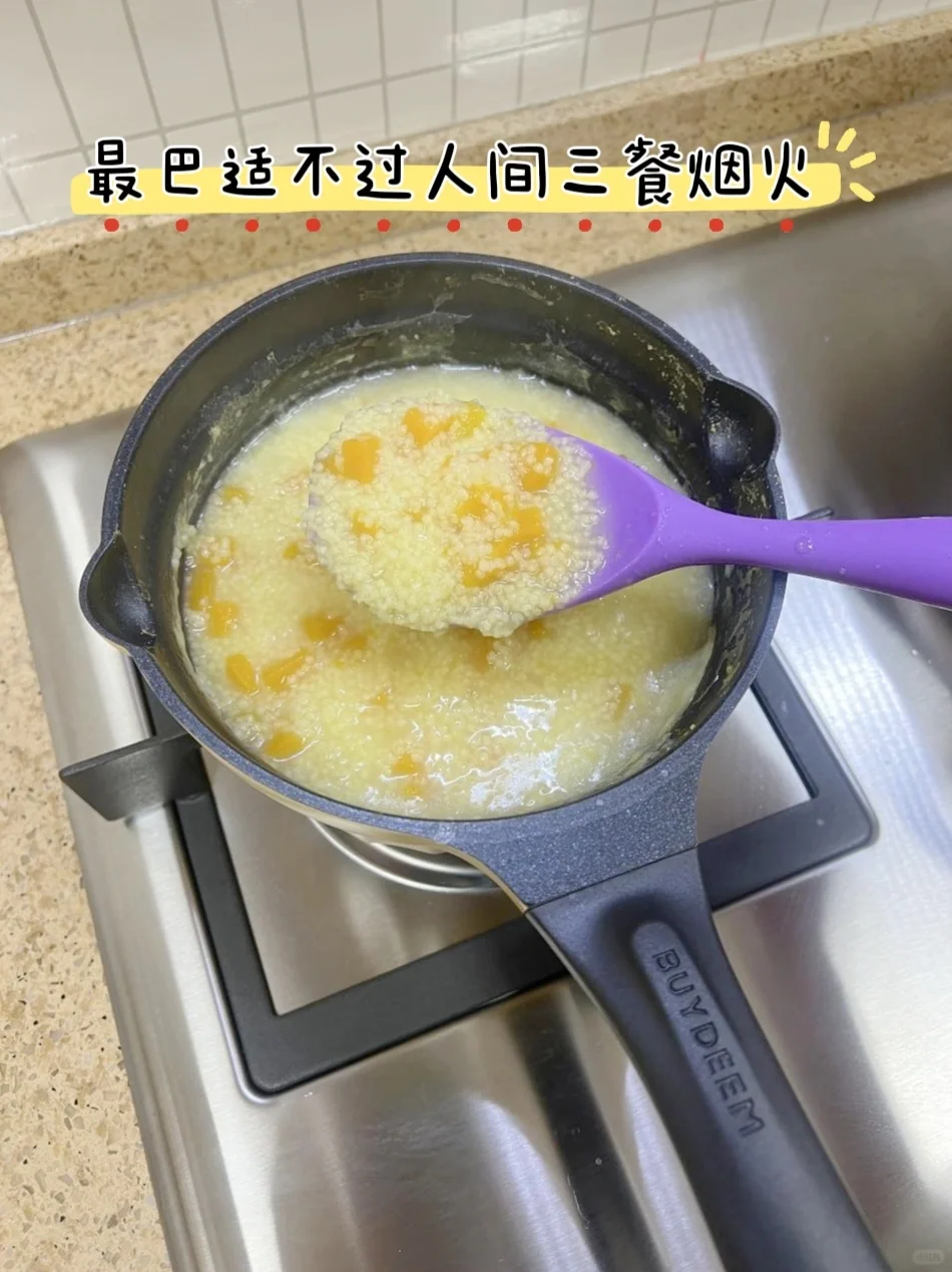 最巴适不过人间三餐烟火！