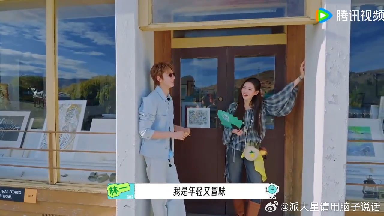 王玉雯林一我们年轻又貌美王玉雯林一年轻又貌美怎么又怂又不行不少综艺嘉宾淘汰后大多
