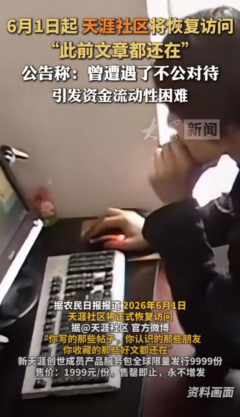 这个论坛入口在哪？请高人指点。谢谢。论坛神帖 论坛征稿 论坛投稿