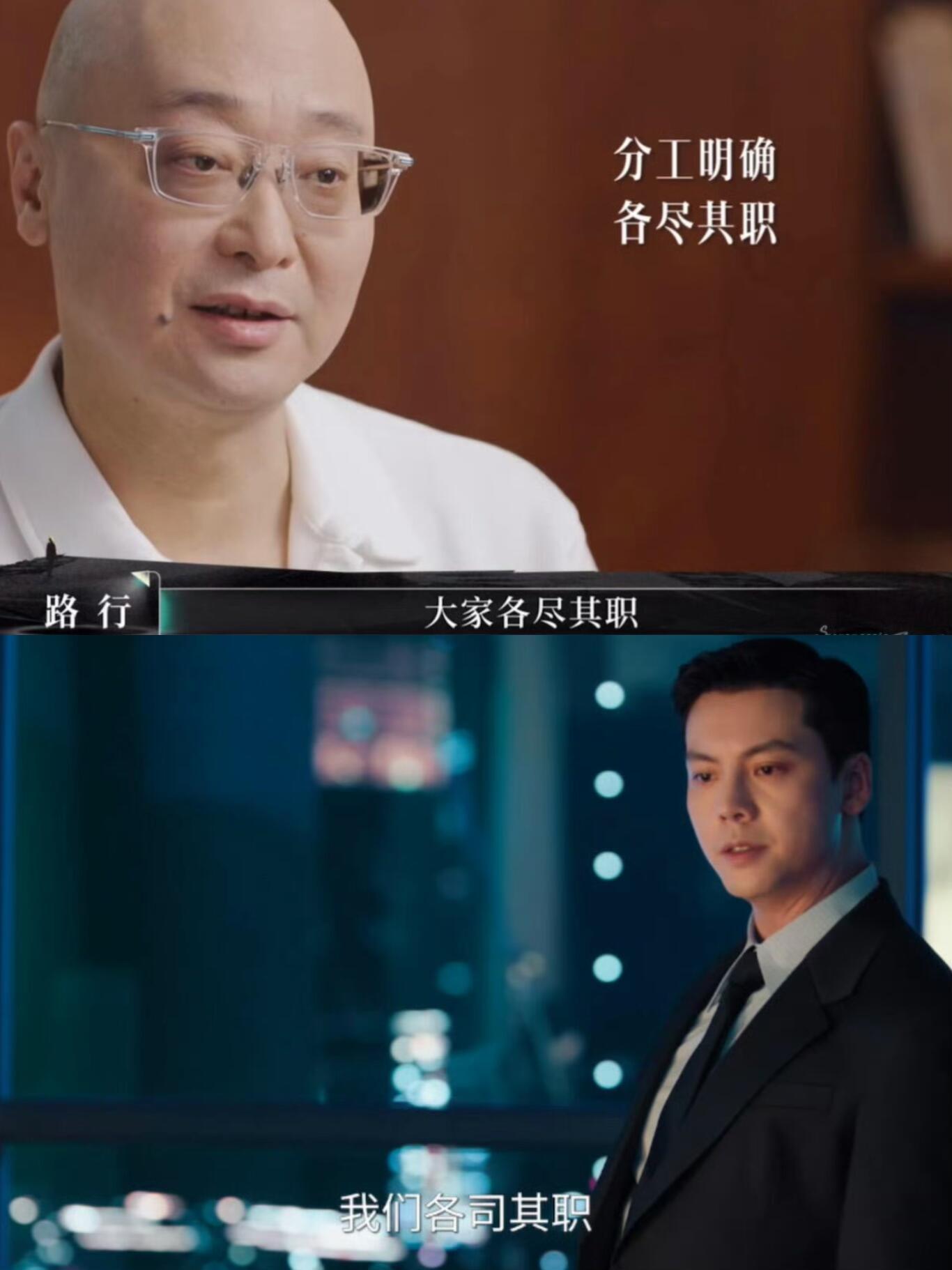 邓莎老公怎么把沈皓明台词说了再见爱人里有自己的“好命哥”， 邓莎老公那句“分工明