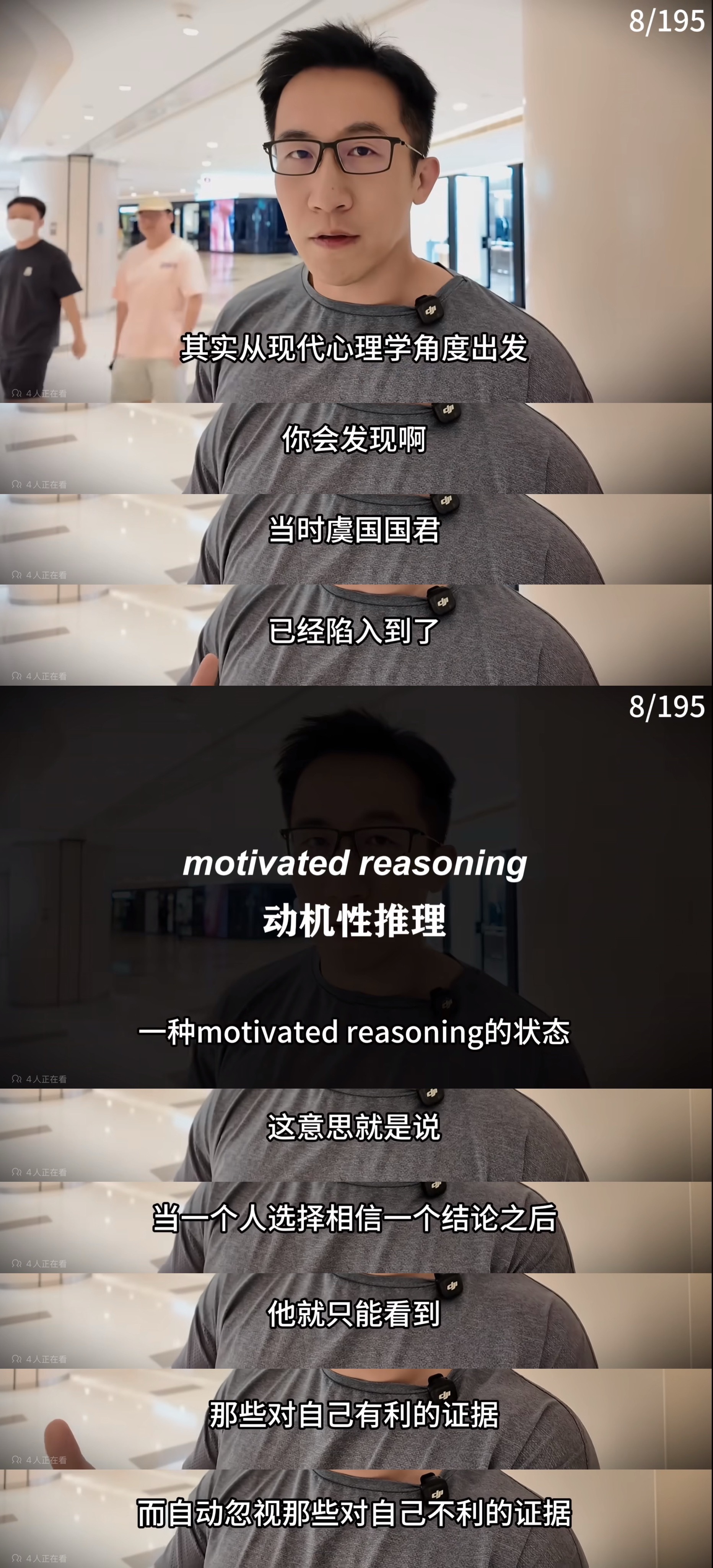 昔日虞公，今日诸公。 