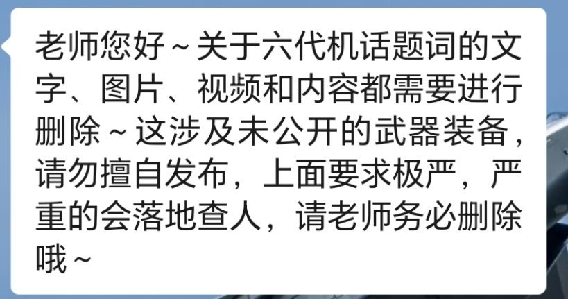 高兴归高兴，可同时别忘了保密意识哦。 