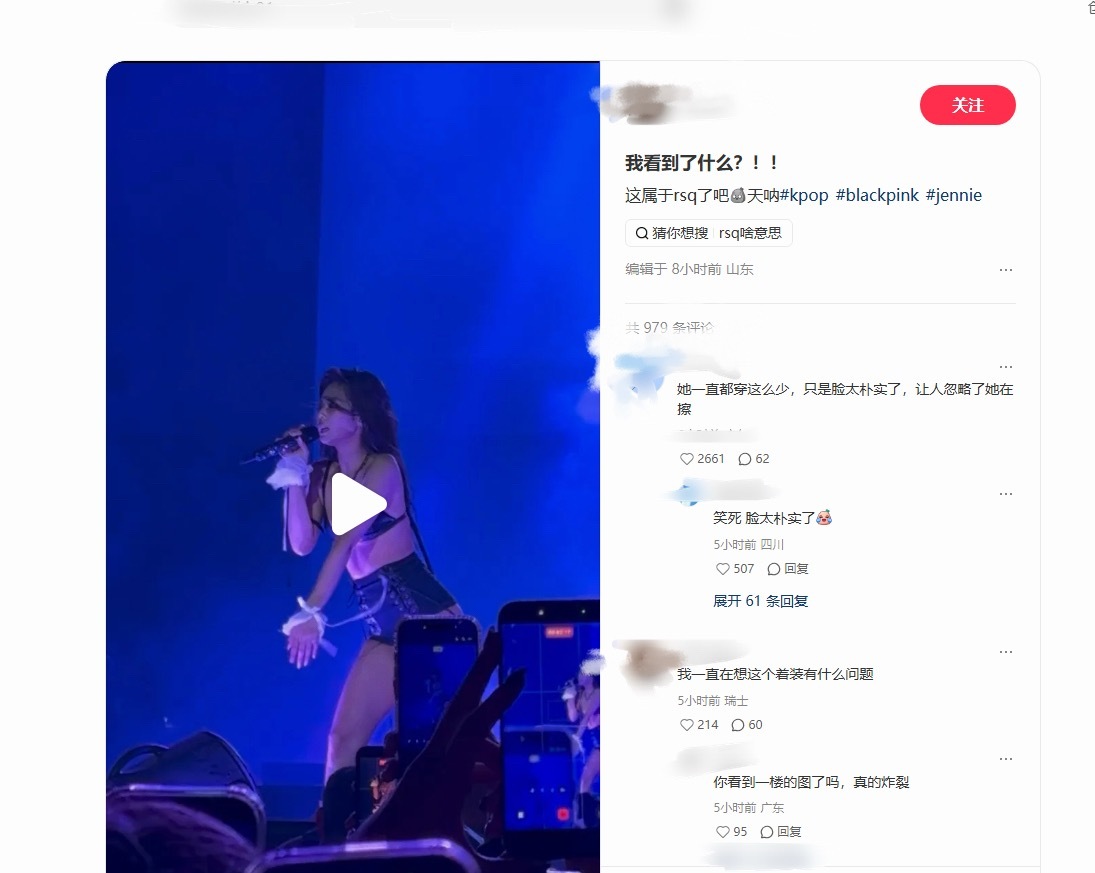 “她一直都穿这么少，只是脸太朴实了，让人忽略了她在擦” 