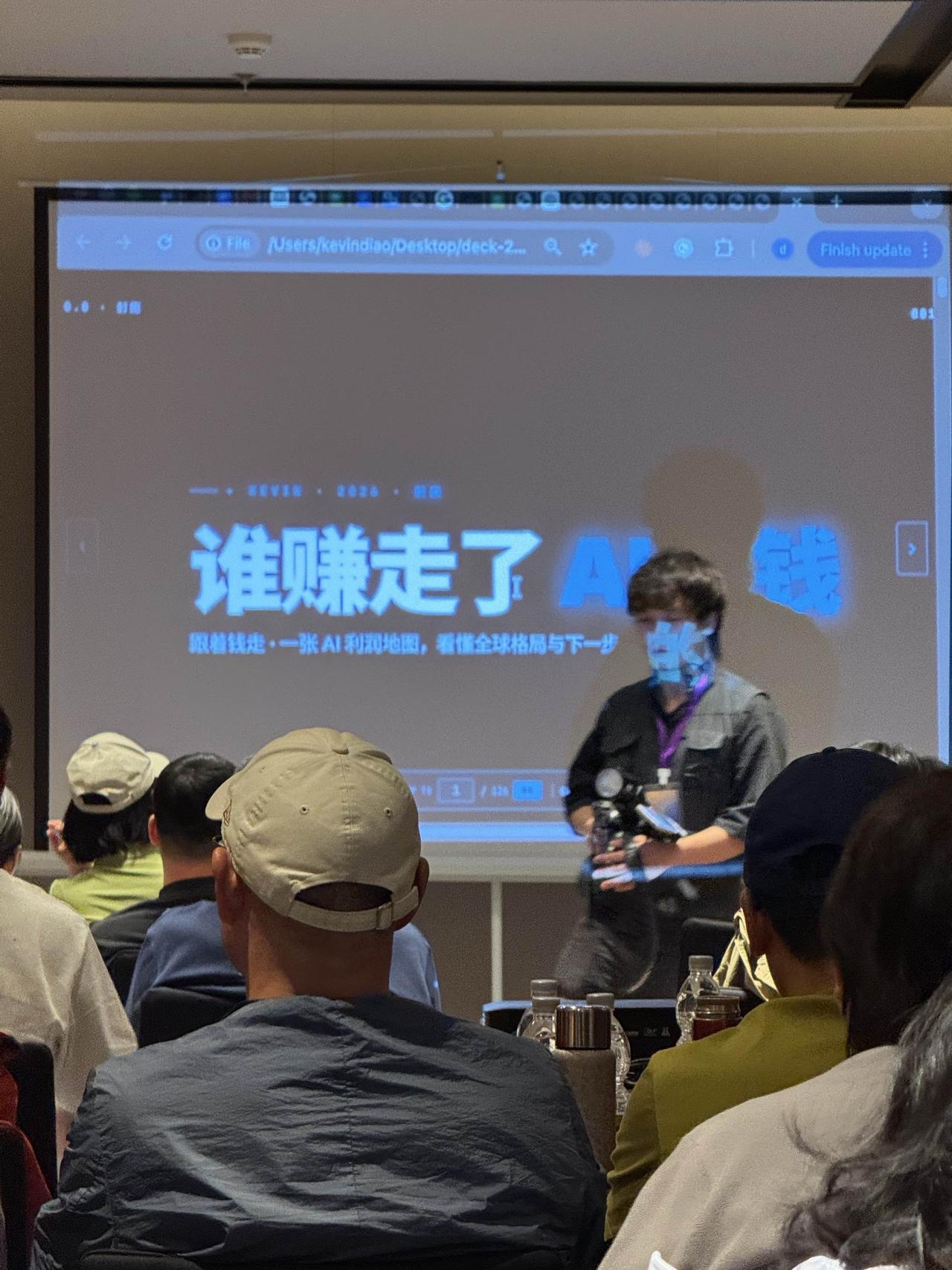 这场演讲是直奔半夜了哈哈
Kevin提出个看法
谁出资本开支谁是大爷
谁买单谁是