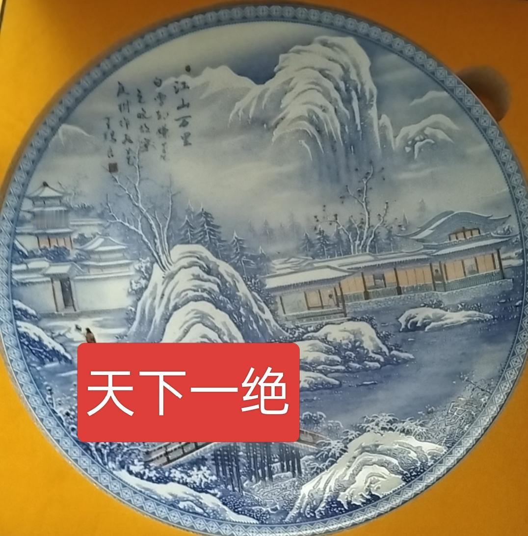 冬日生活打卡季