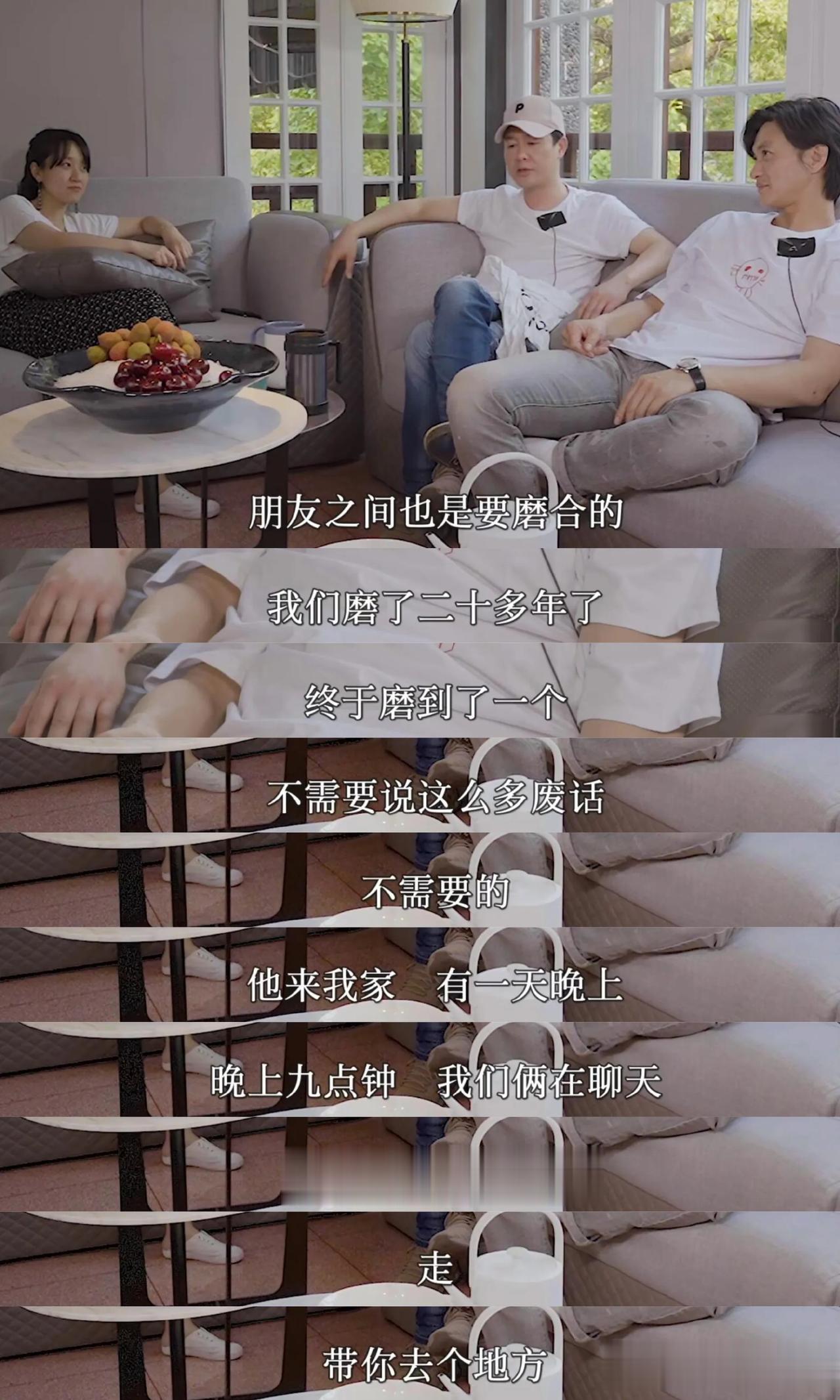 周一围和张颂文的这段采访，让全网羡慕啊！

很喜欢周一围最后的那句“我们缺的是在