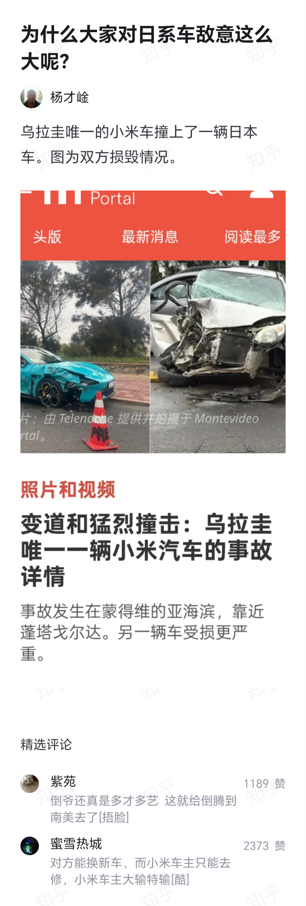 这小米怎么这么坏呀？！