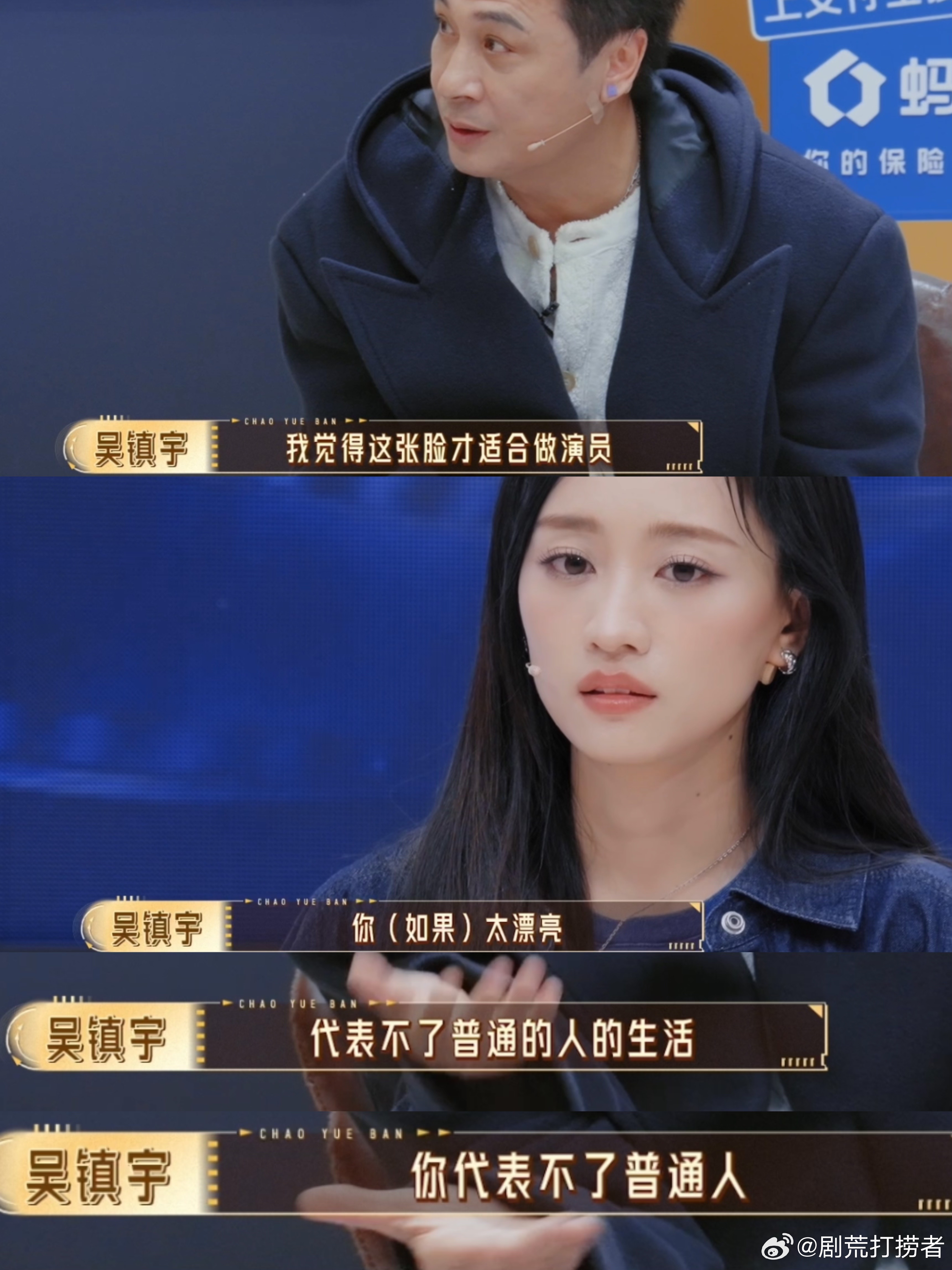 李诚儒说黄婷婷像梅艳芳第一眼的惊艳很容易让人审美疲劳，而耐看型的美才更经得起时间