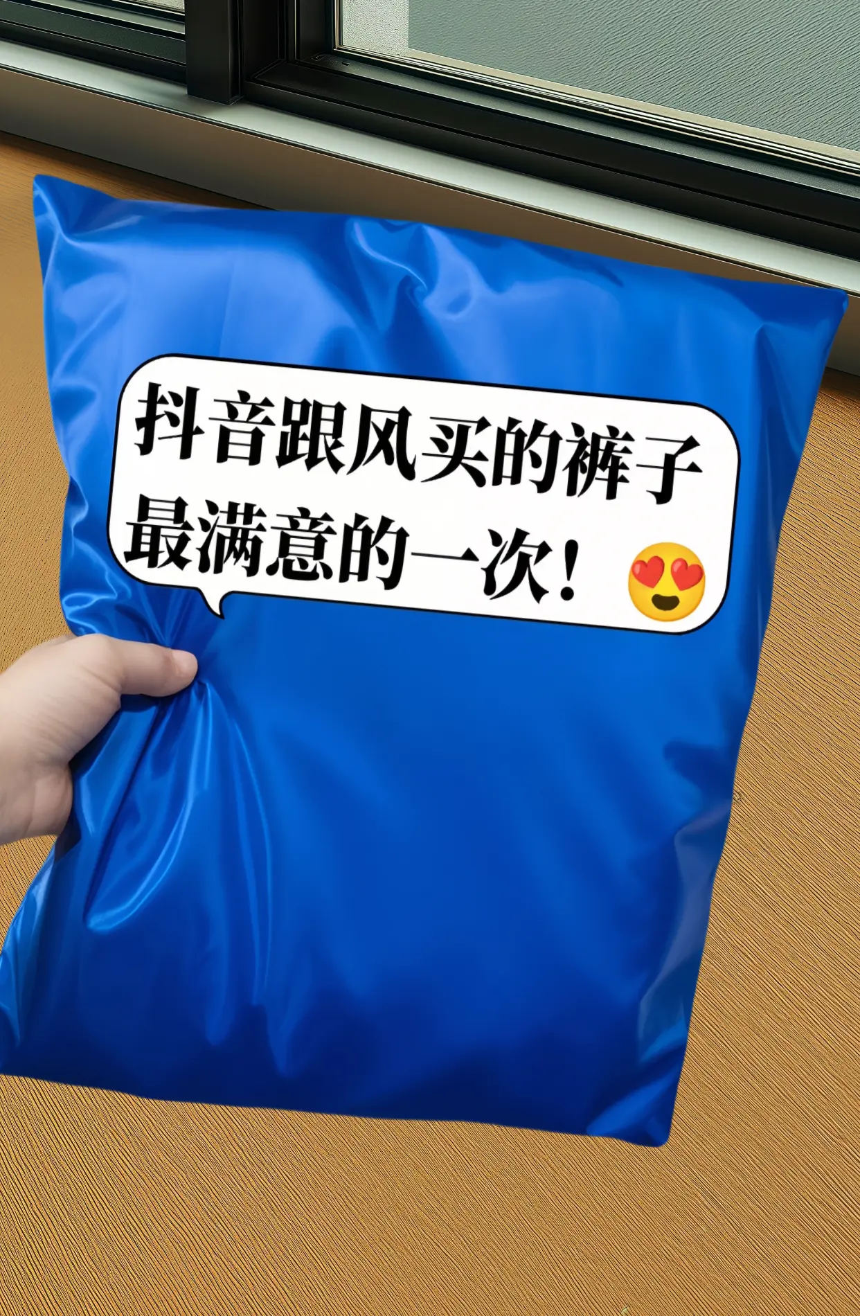 这条裤子我真是被问爆了！姐妹们求链接的声音此起彼伏，终于让我给你们找到...