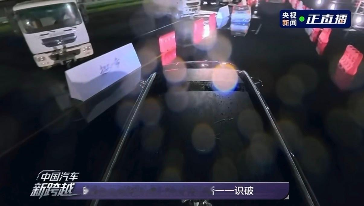 尼格买提感受奕境X9极限测试 夜间复杂路况下全程零接管，奕境X9的实测RCA夜间