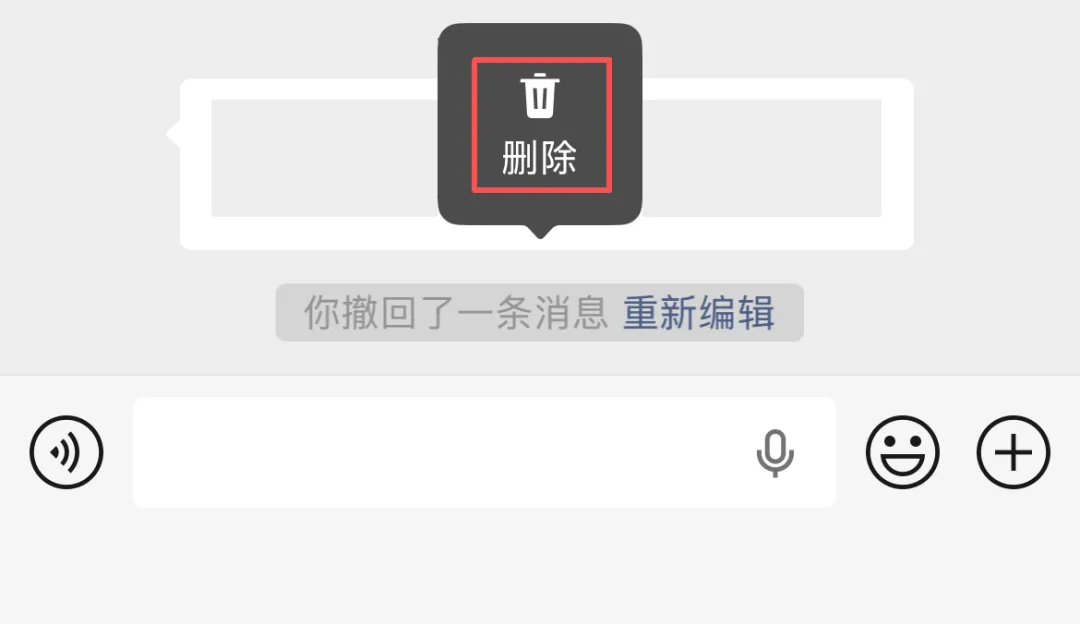 “微信时刻”发文，微信增加了一项新功能，你可以“撤回”你的撤
