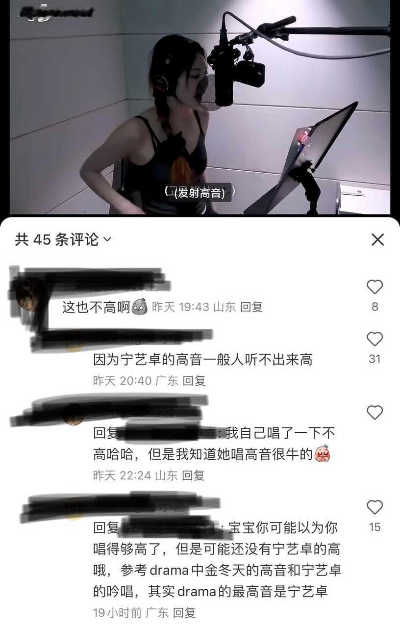 狞狞的高音一般人听不见 ​​​