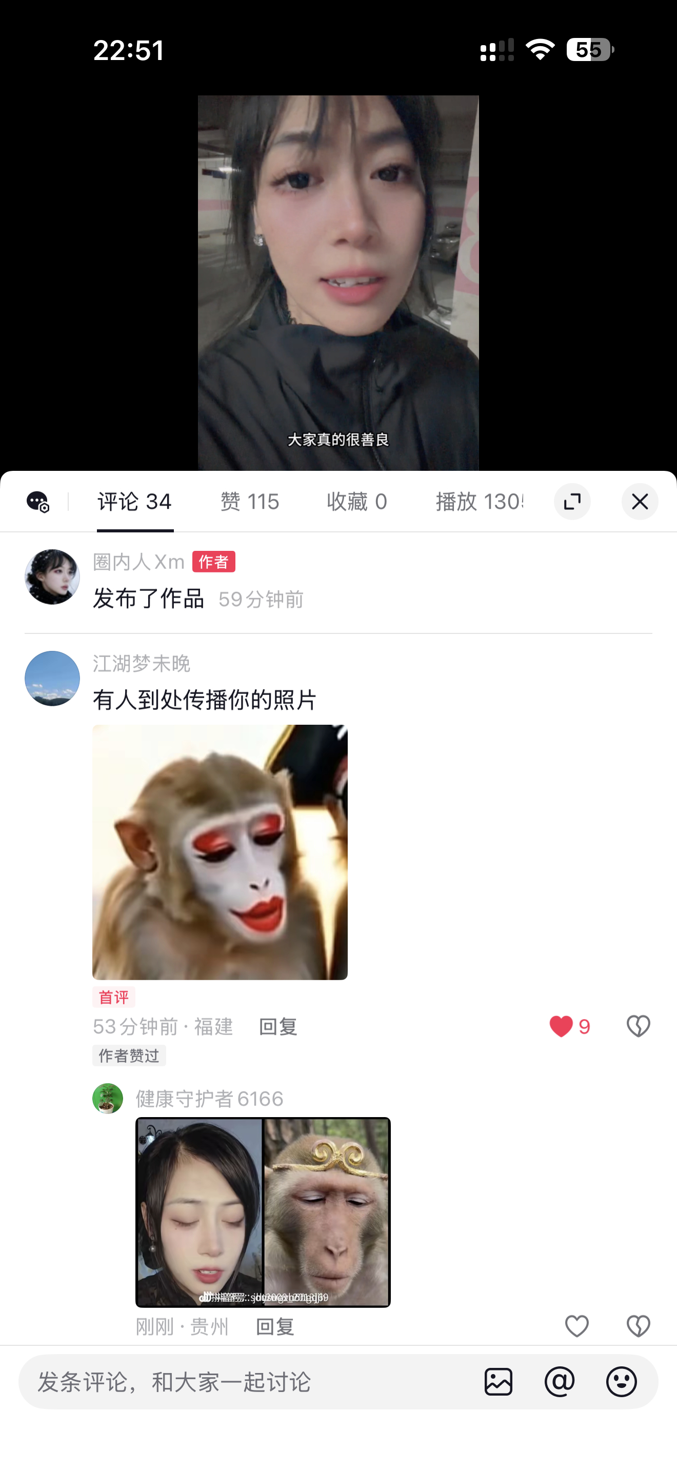 有网友说你为啥不把评论区删一删，清一清真的没必要。他们又没有我有钱，也没有我过得