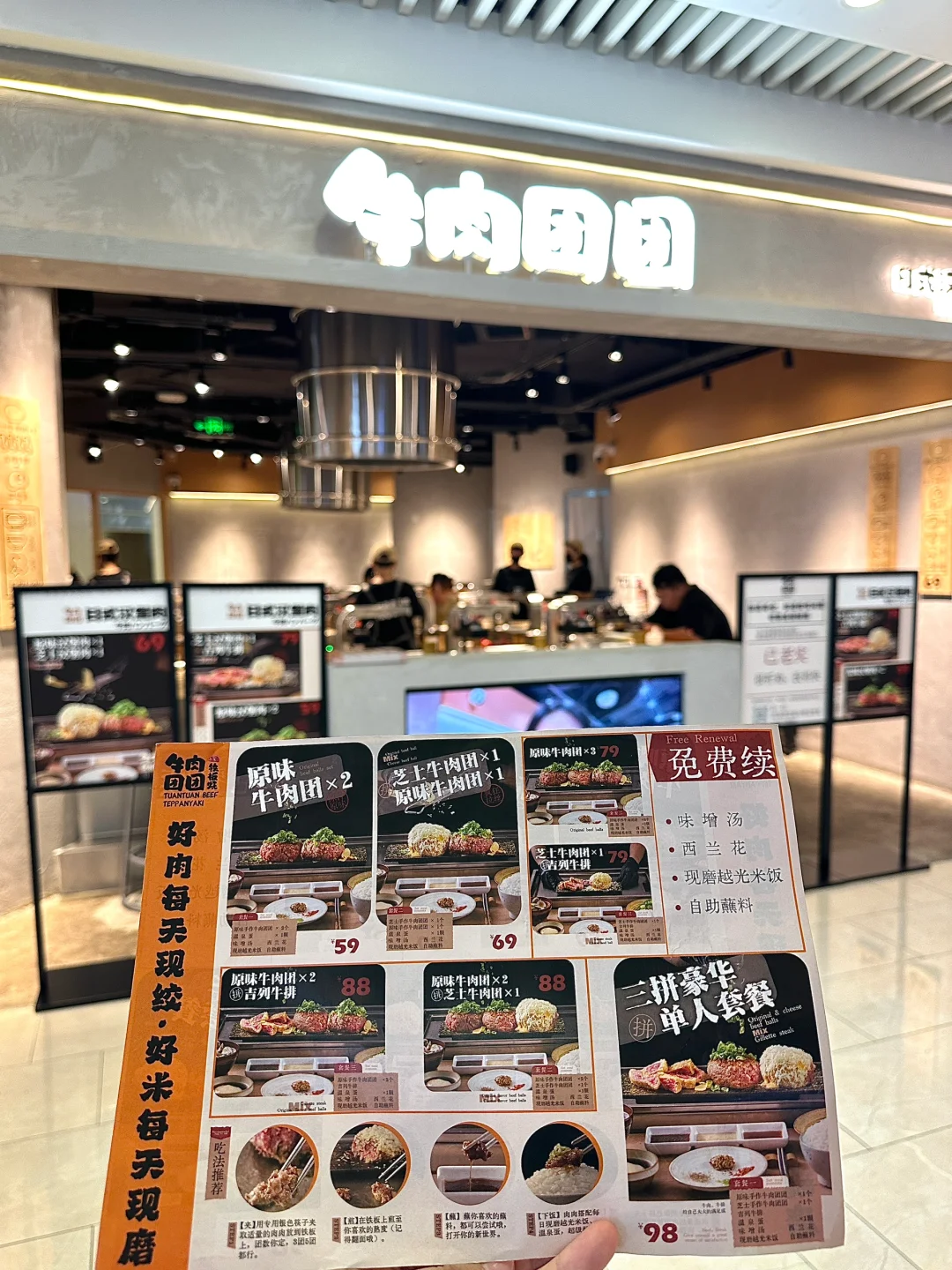 不会吧❗️还有宝汁没吃过这家日漫同款汉堡肉