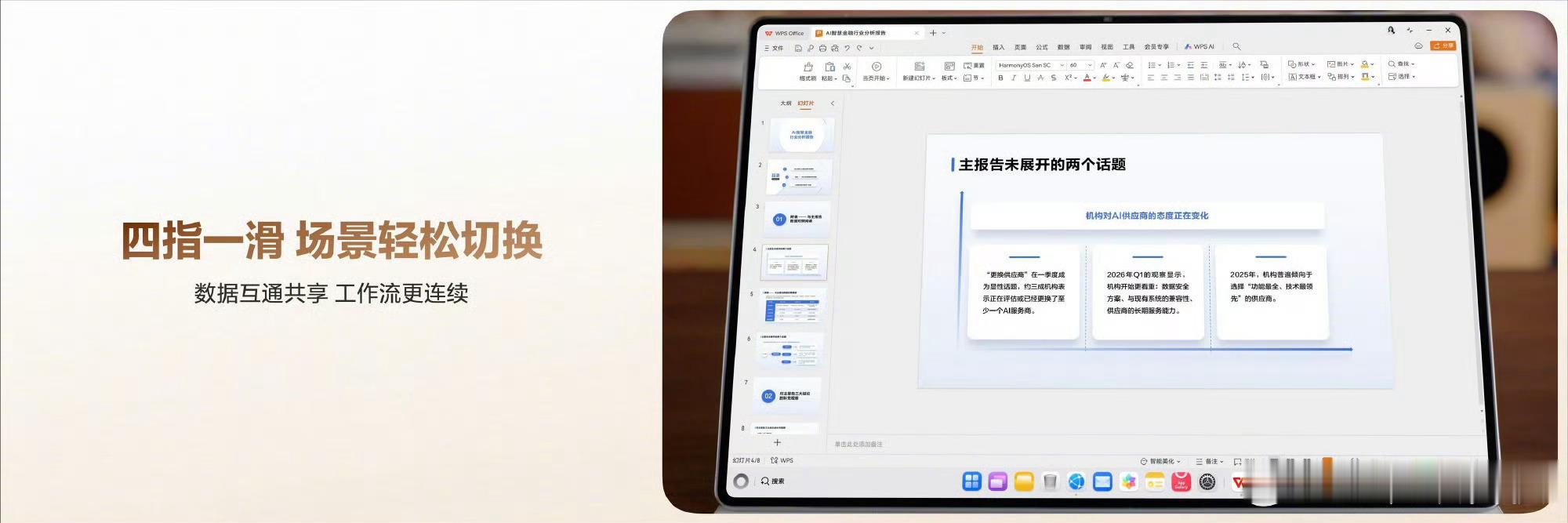 华为平板反向40W能救两台手机 平板性能再强，没电也白搭。10400mAh加40