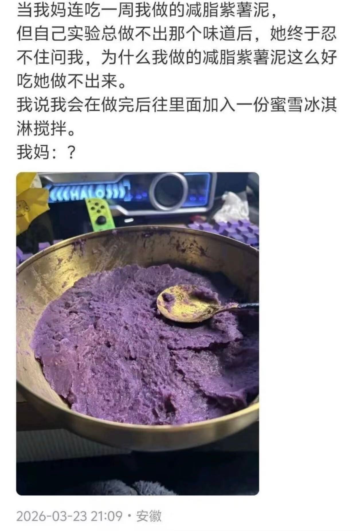 哈哈 