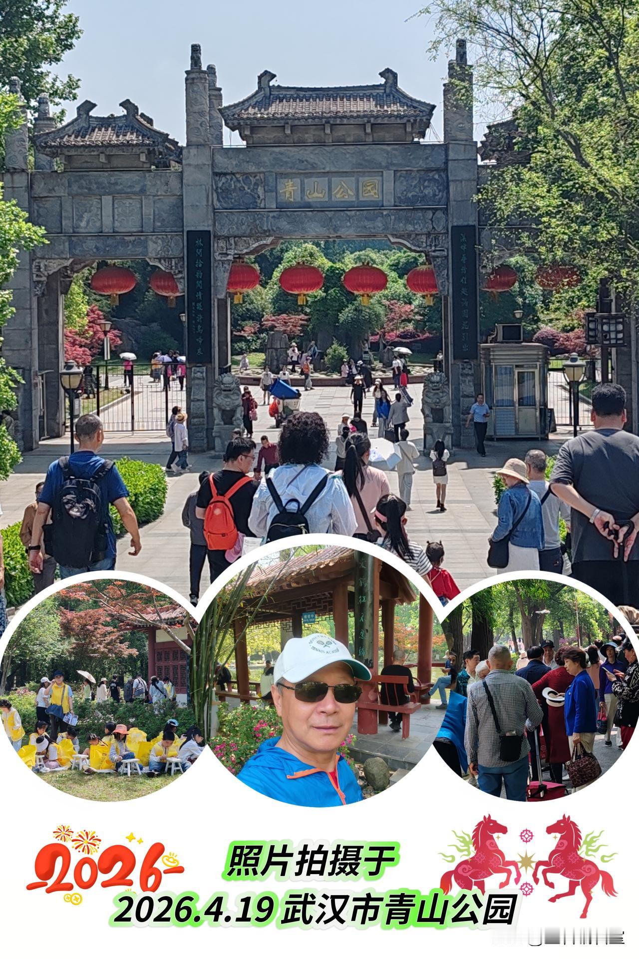 春眠不觉晓，处处闻啼鸟；
夜来风雨声，花落知多少！
新的一天大家早上好！🍎🇨