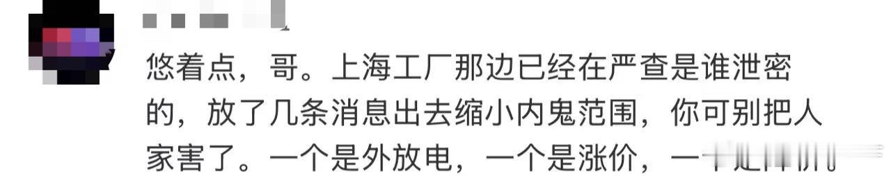反正每次我的信息都得让上海工厂忙一阵能帮助到大家也算值得了上次YL具体数据和外放